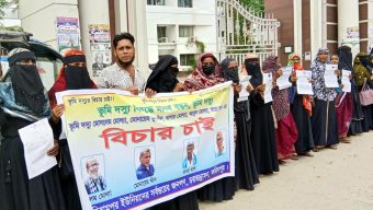 ফরিদপুরে ভূমিহীনদের ফসল দখলের অভিযোগ: ডিসি অফিসের সামনে মানববন্ধন