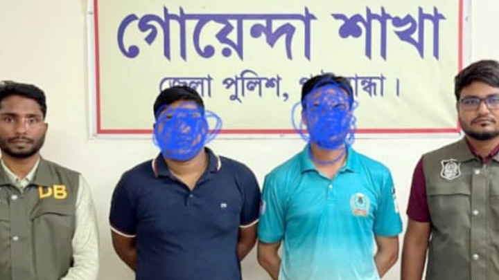 গাইবান্ধায় থানায় ঢুকে ওসিকে মারধর: প্রধান আসামিসহ দুই জামায়াত নেতা গ্রেপ্তার