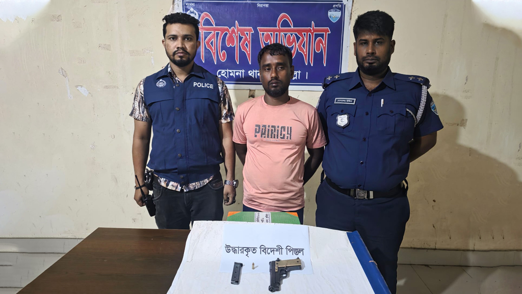 হোমনায় ম্যাগাজিন ও গুলিসহ যুবক গ্রেপ্তার, পাঠানো হলো কারাগারে