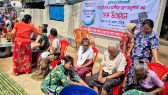 খাগড়াছড়িতে মারমা সম্প্রদায়ের প্রবীণ স্নান ও আশীর্বাদ গ্রহণ অনুষ্ঠান