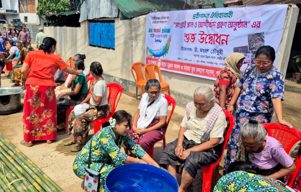 খাগড়াছড়িতে মারমা সম্প্রদায়ের প্রবীণ স্নান ও আশীর্বাদ গ্রহণ অনুষ্ঠান