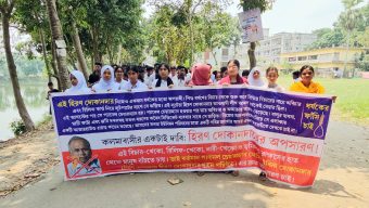 লৌহজংয়ে প্রতিবন্ধী কিশোরী ধর্ষণ: ধর্ষকের ফাঁসি ও সালিসকারী ইউপি সদস্যের অপসারণ দাবিতে শিক্ষার্থীদের মানববন্ধন