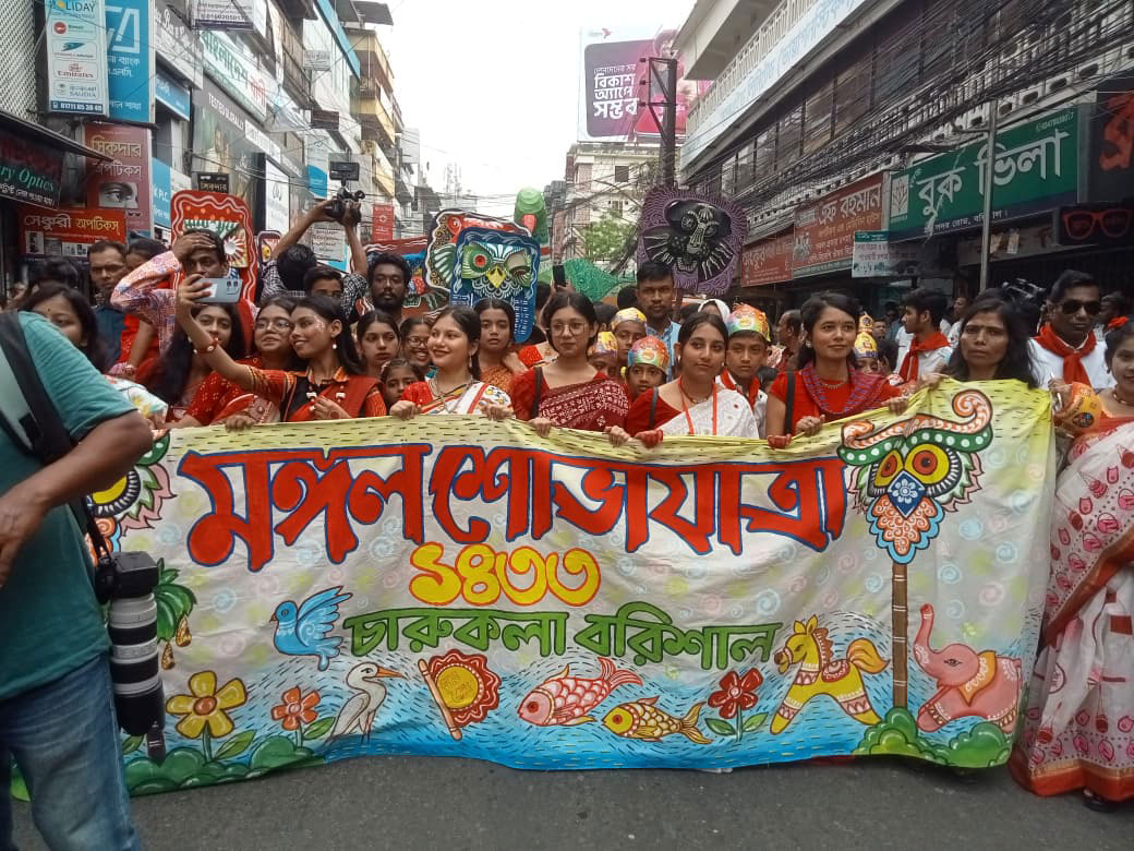 বরিশালে সর্বস্তরের মানুষের ঢল: বর্ণিল আয়োজনে বরণ করে নেওয়া হলো নতুন বছর