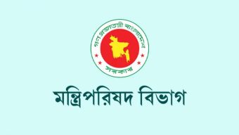 বিদ্যুৎ ও জ্বালানি সংকট সমাধানে মূল্য সমন্বয়ে মন্ত্রিসভা কমিটি গঠন