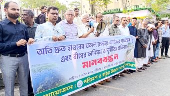 হাওরে বাঁধ নির্মাণে অনিয়ম ও জলাবদ্ধতার প্রতিবাদ: সিলেটে বিশাল মানববন্ধন, কঠোর কর্মসূচির হুঁশিয়ারি