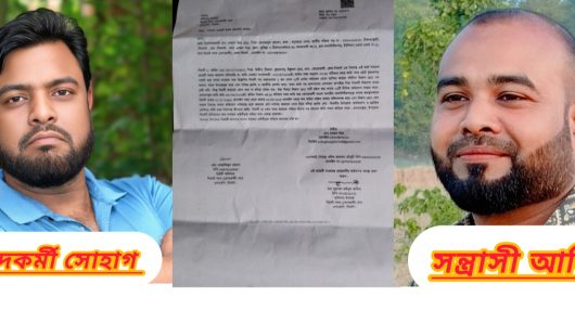 সিলেটে সংবাদকর্মীকে সোহাগ মিয়াকে প্রাণনাশের হুমকি থানায় জিডি