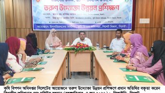 সিলেটে ‘কৃষি উদ্যোক্তা মেলা- ২০২৬’- এর উদ্বোধন