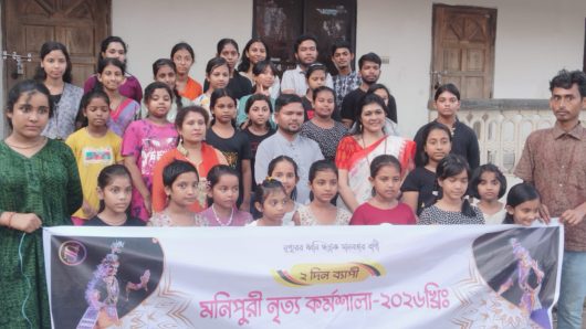 সিলেটে শাস্ত্রীয় মণিপুরী নৃত্যের প্রশিক্ষণ কর্মশালার উদ্বোধন