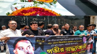 শহীদ রাষ্ট্রপতি জিয়াউর রহমানের শাহাদাত বার্ষিকীতে মাজার জিয়ারত ও শ্রদ্ধাঞ্জলি শহীদ জিয়া স্মৃতি সংসদের শতাধিক নেতাকর্মীর অংশগ্রহণ