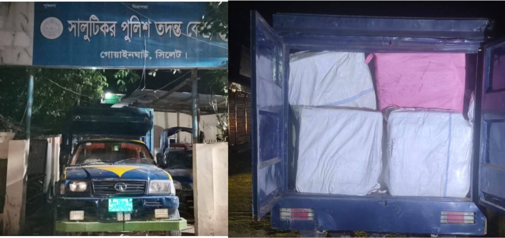 সালুটিকরে পুলিশের অভিযানে মাসুক নামের এক ব্যক্তির চোরাই পণ্যবাহী ট্রাক জব্দ ও চালক রানা গ্রেপ্তার