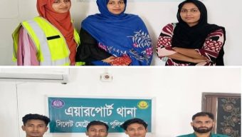 সিলেটে আবারও ‘মধুফাঁদ’! অপহরণকারী চক্রের ৫ সদস্য গ্রেপ্তার, যুবক উদ্ধার