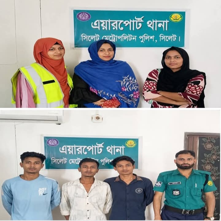 সিলেটে আবারও ‘মধুফাঁদ’! অপহরণকারী চক্রের ৫ সদস্য গ্রেপ্তার, যুবক উদ্ধার