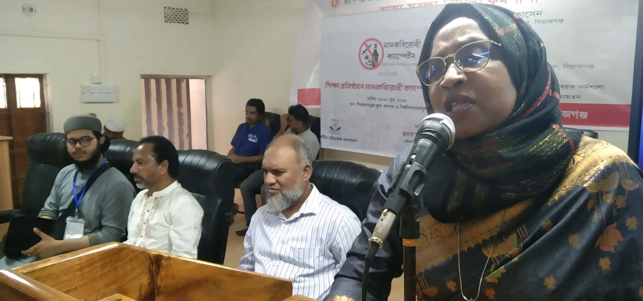 শিক্ষা প্রতিষ্ঠানে মাদক বিরোধী ক্যাম্পইন, কুইজ প্রতিযোগিতা ও পুরস্কার বিতরণ অনুষ্ঠিত
