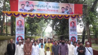ধর্মপাশায় নবাগত আহবায়ক কমিটি জাতীয় নাগরিক পাটি (এনসিপি) পরিচিতি সভা ও আনন্দ শোভযাত্রা