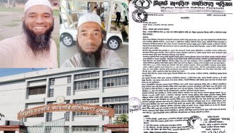 ২০ বছর ধরে কর্মরত দুনীর্তিবাজ ড্রাইভার বিল্লালকে বদলীর দাবিতে প্রবাসী মন্ত্রীর কাছে স্বারকলিপি প্রদান