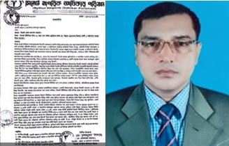 প্রবাসী কল্যাণ মন্ত্রণালয়ের উপ পরিচালক শরিফুল ইসলামের বিরুদ্ধে দুনীর্তির অভিযোগ