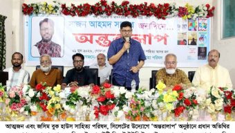 সাহিত্যিকরা হলেন সমাজের দর্পণ এবং বিবেকের কণ্ঠস্বর: বদরুজ্জামান সেলিম