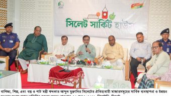 শাহজালাল (রহ.) মাজারের আর্থিক ব্যবস্থাপনায় স্বচ্ছতা আনতে ১২ সদস্যের কমিটি