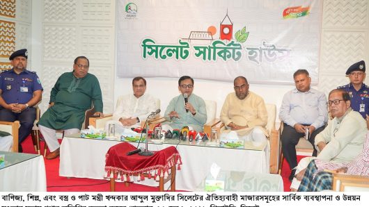 শাহজালাল (রহ.) মাজারের আর্থিক ব্যবস্থাপনায় স্বচ্ছতা আনতে ১২ সদস্যের কমিটি