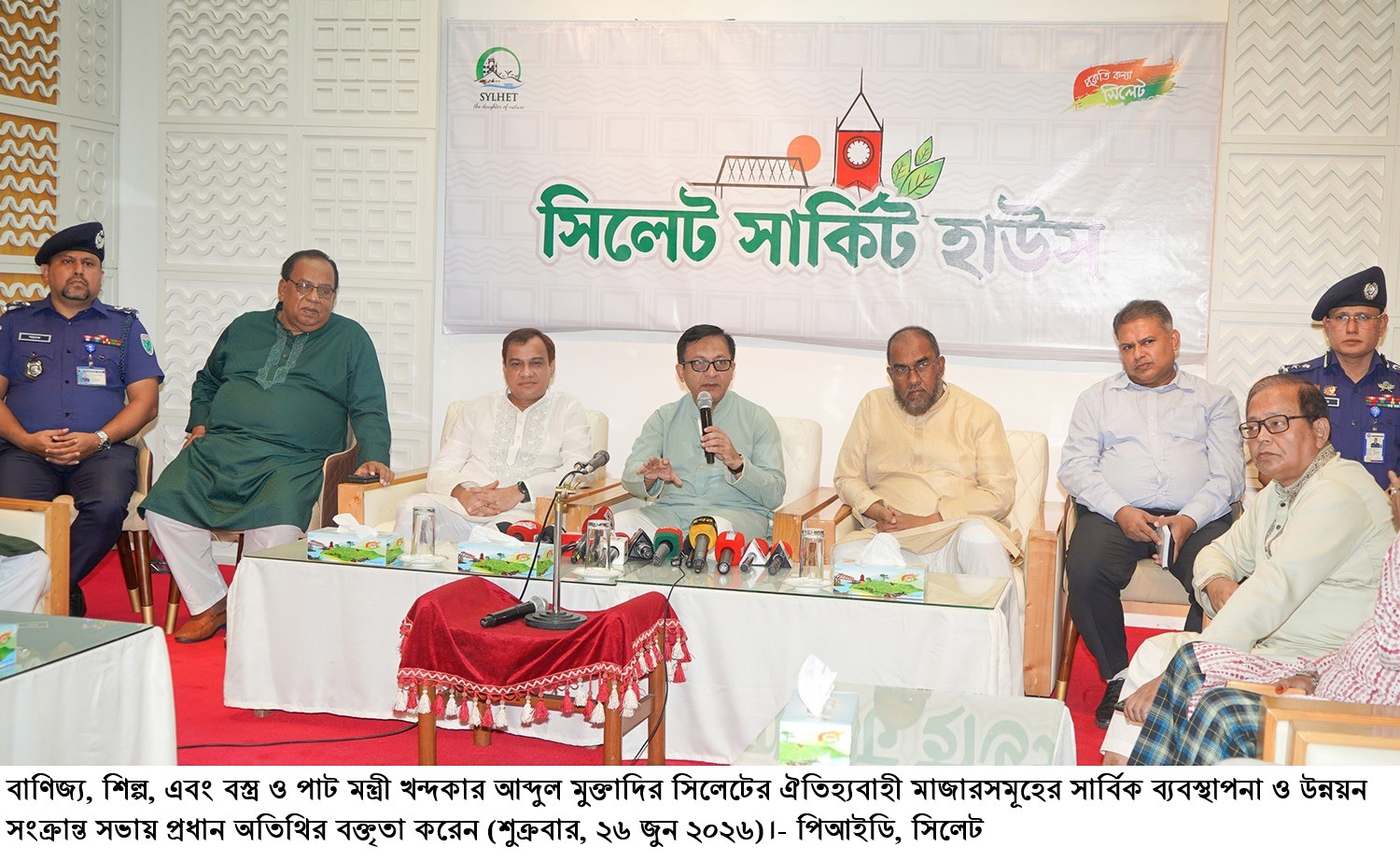শাহজালাল (রহ.) মাজারের আর্থিক ব্যবস্থাপনায় স্বচ্ছতা আনতে ১২ সদস্যের কমিটি