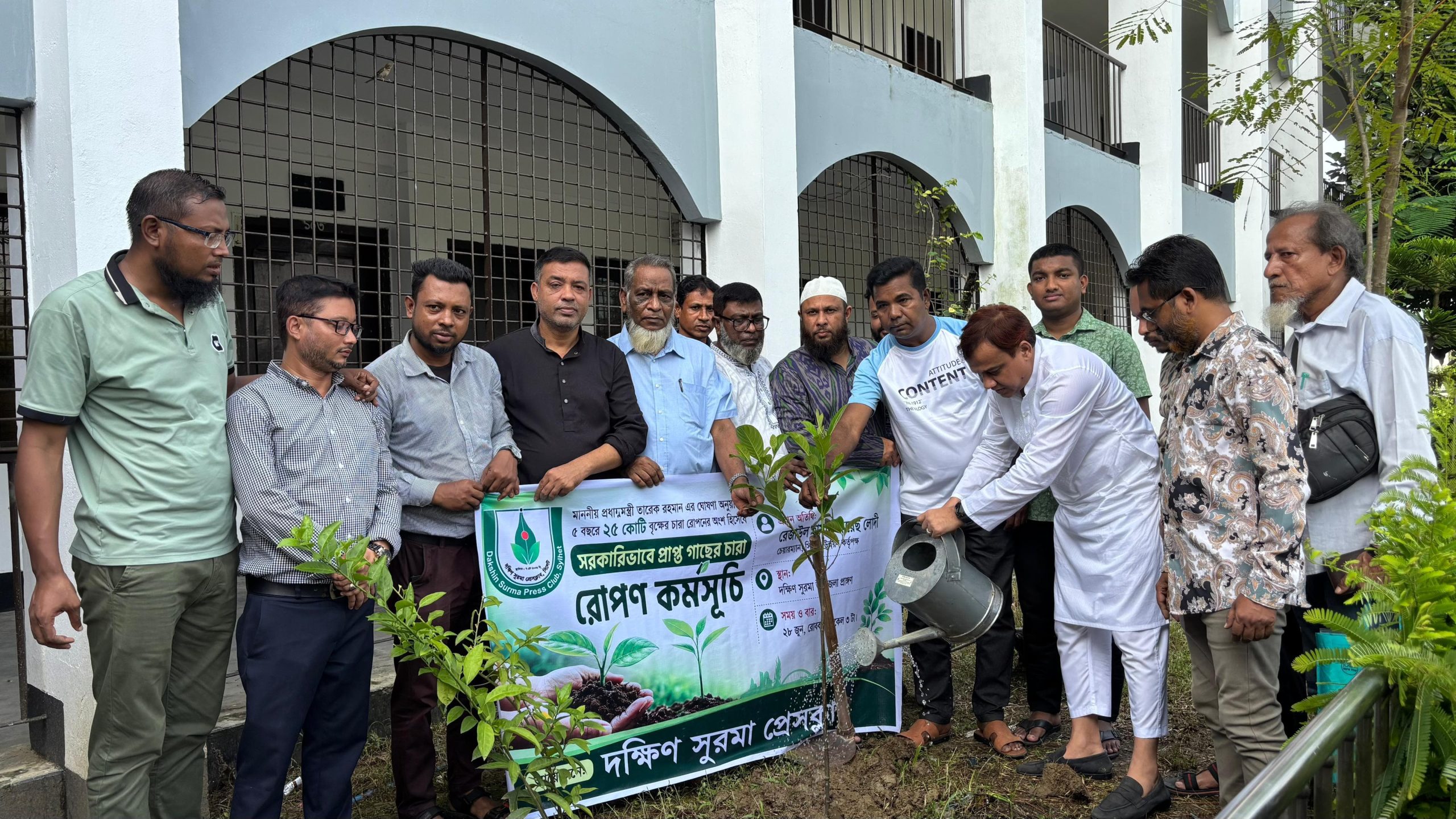 দক্ষিণ সুরমা প্রেসক্লাবের উদ্যোগে বৃক্ষরোপণ কর্মসূচি অনুষ্ঠিত