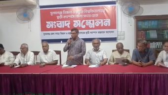 সুনামগঞ্জে বিঞ্জান ও প্রযুক্তি বিশ্বিবদ্যালয়ের ভিসি পরিবর্তনের দাবিতে আলটিমেটাম, না হলে লাগাতার আন্দোলন