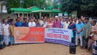 বিশ্বম্ভরপুরে মাদক নিমূল ও প্রতিরোধে সচেতনতা মুলক সভা