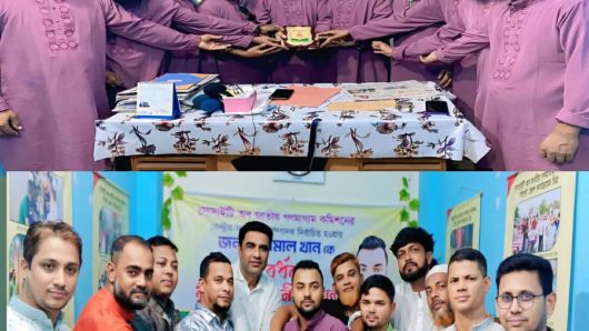 সিলেটে সোসাইটি অব জাতীয় গণমাধ্যম কমিশনের উদ্যোগে ঈদ পূর্ণমিলনী ও কামাল খানকে সংবর্ধনা অনুষ্ঠিত