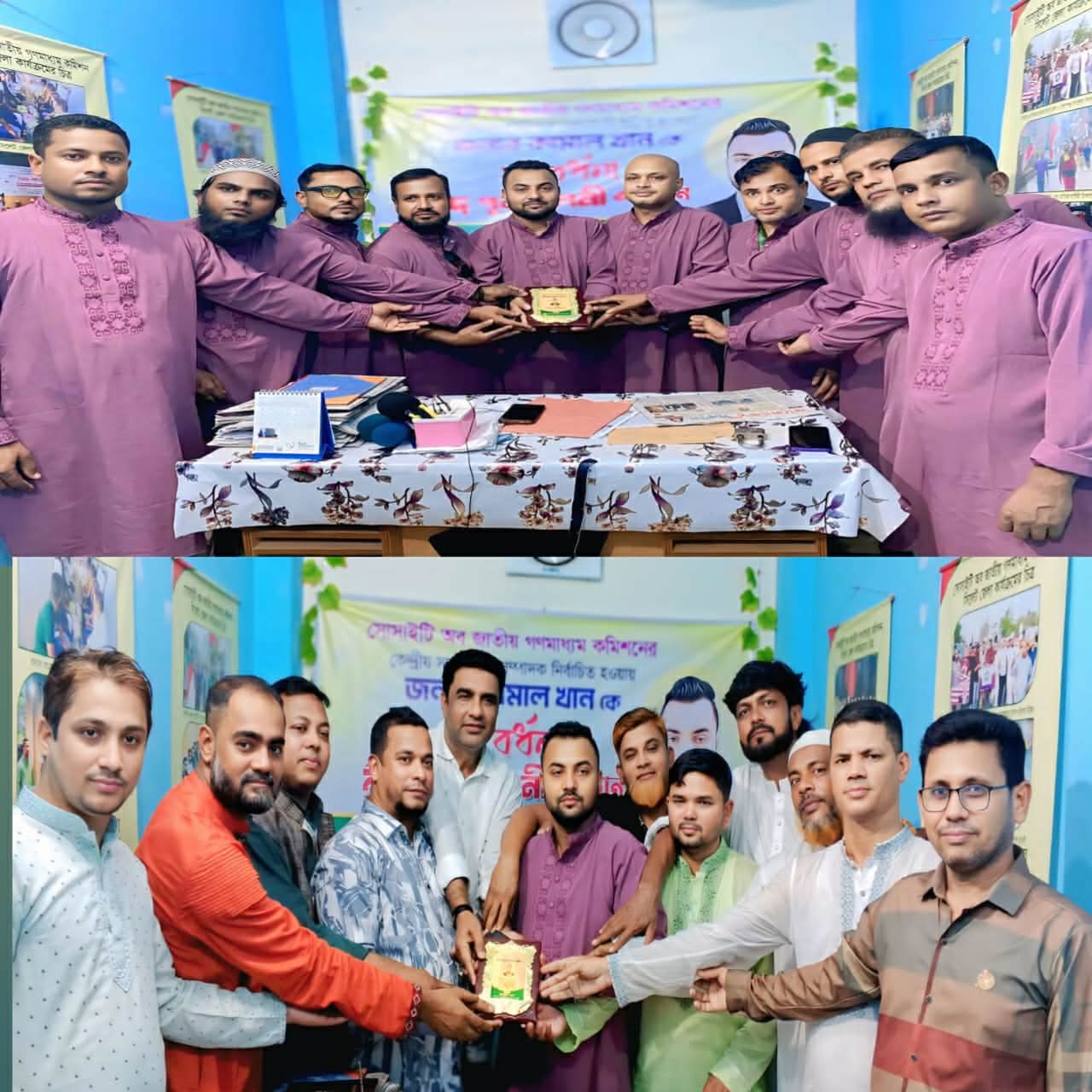 সিলেটে সোসাইটি অব জাতীয় গণমাধ্যম কমিশনের উদ্যোগে ঈদ পূর্ণমিলনী ও কামাল খানকে সংবর্ধনা অনুষ্ঠিত