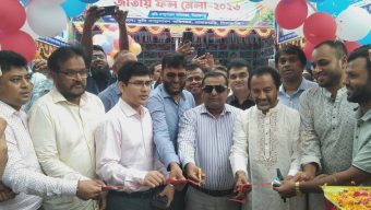 সিরাজগঞ্জে  তিন দিনব্যাপী জাতীয় ফল মেলার উদ্বোধন