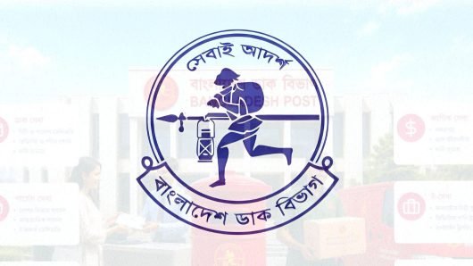 “ডাক বিভাগের নতুন চমক: মাত্র ১০ টাকায় পৌঁছে যাবে আপনার পণ্য”