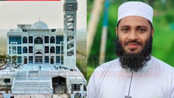 মডেল মসজিদের পেশ ইমাম নির্বাচিত হলেন মাওলানা মুফতি শেখ মুহাম্মদ শাহ্ আলম
