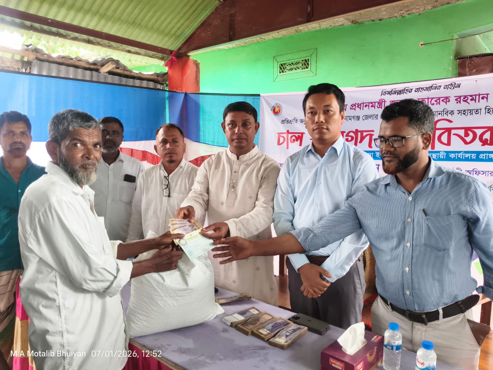 দোয়ারাবাজারে দ্বিতীয় পর্যায়ে ক্ষতিগ্রস্ত কৃষকদের মাঝে চাল ও নগদ অর্থ বিতরণ