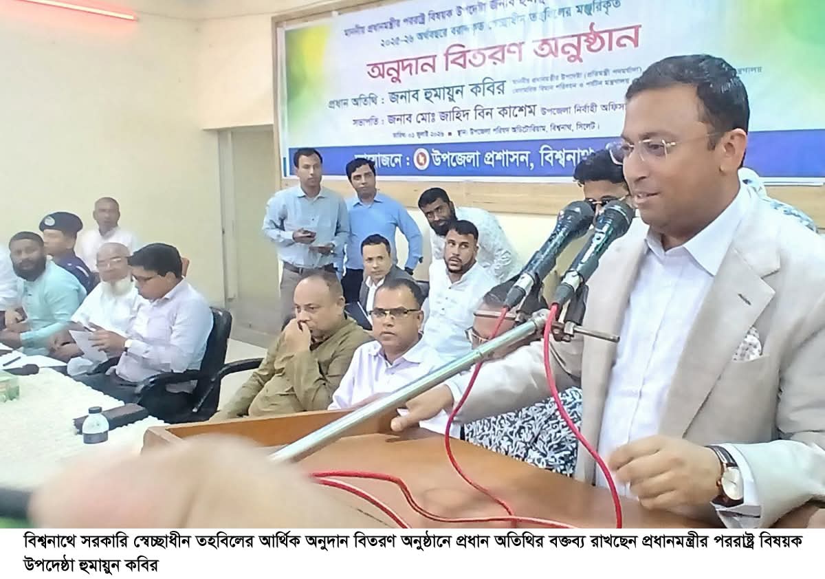 নির্বাচনের পূর্বে জনগণকে দেয়া প্রতিশ্রুতি বাস্তবায়ন শুরু করছে সরকার -হুমায়ুন কবির