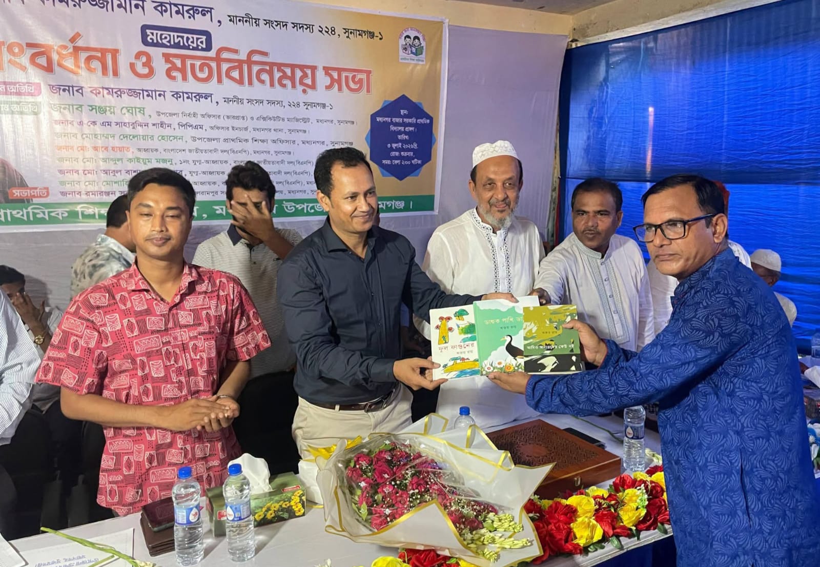 মধ্যনগরে সংবর্ধনা ও মতবিনিময় সভায় এমপি-কামরুল