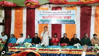 গোয়াইনঘাটে বাংলাদেশ পূজা উদযাপন ফ্রন্টের মতবিনিময় সভা অনুষ্ঠিত
