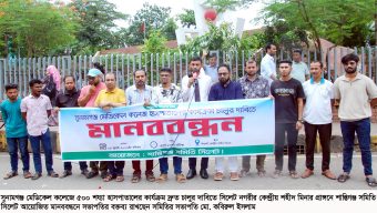 মেডিকেল কলেজে হাসপাতালের কার্যক্রম চালুর দাবি