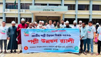 দোয়ারাবাজারে নানা আয়োজনে জাতীয় পল্লী উন্নয়ন দিবস উদযাপিত