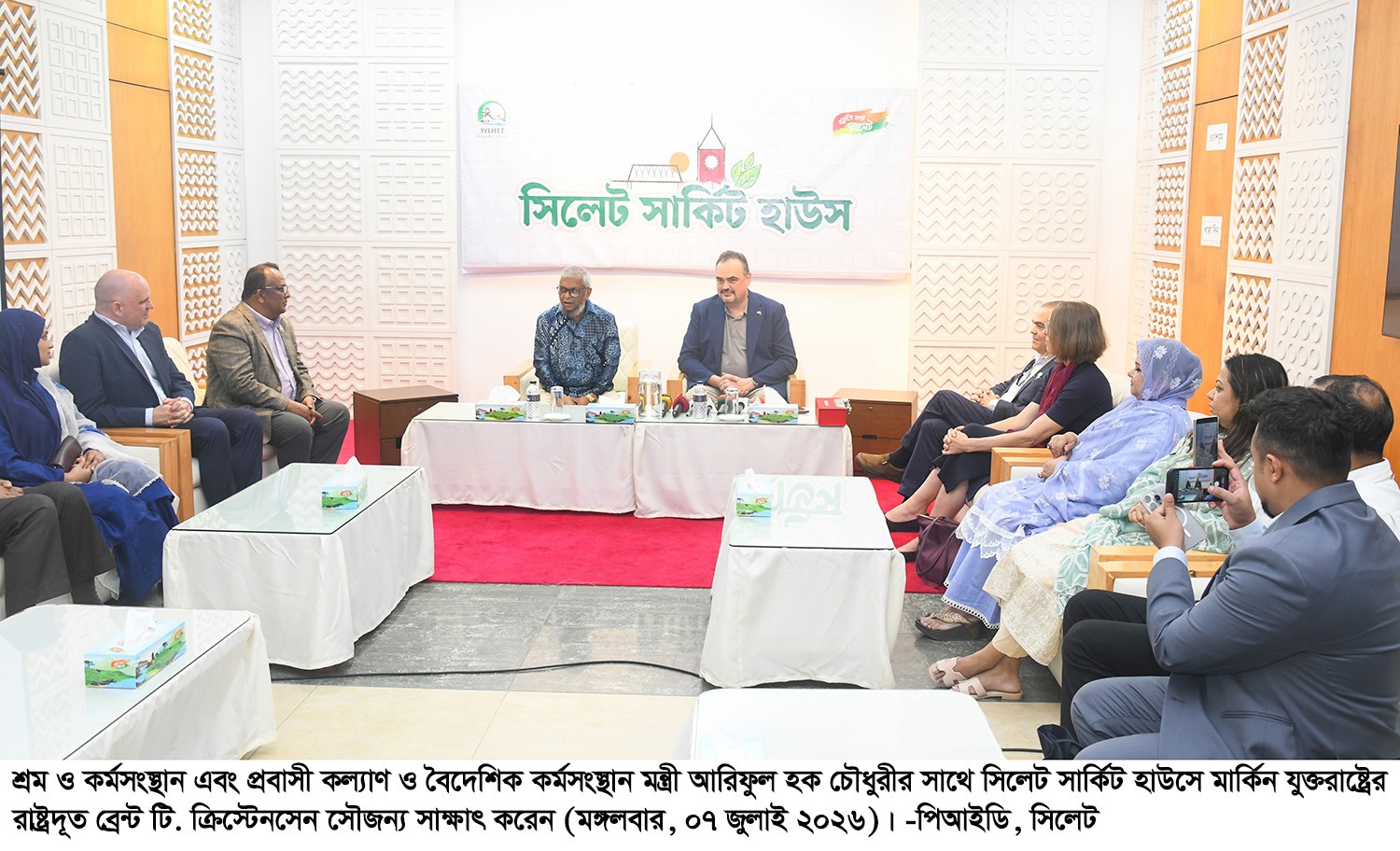 শ্রমমন্ত্রীর সঙ্গে যুক্তরাষ্ট্রের রাষ্ট্রদূতের সৌজন্য সাক্ষাৎ