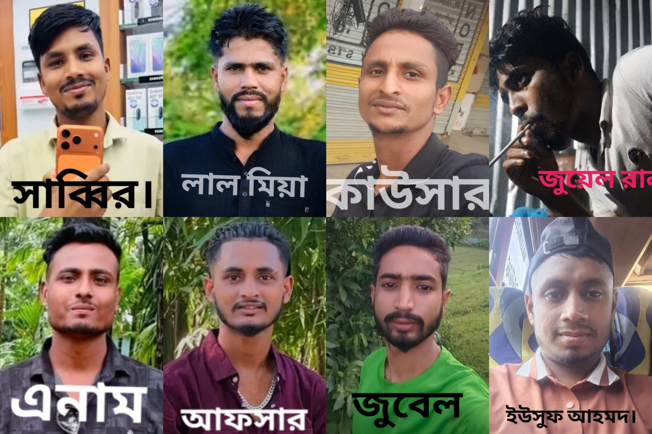সিলেটের গোয়াইনঘাট-জৈন্তাপুর সীমান্তে মানব পাচার সিন্ডিকেটের দৌরাত্ম্যের অভিযোগ, আতঙ্কে সীমান্তবাসী