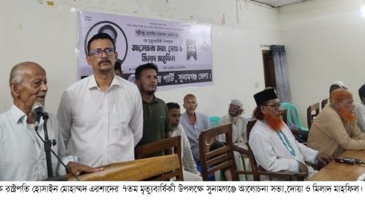 হোসাইন মোহাম্মদ এরশাদের ৭তম মৃত্যুবার্ষিকী উপলক্ষে দোয়া