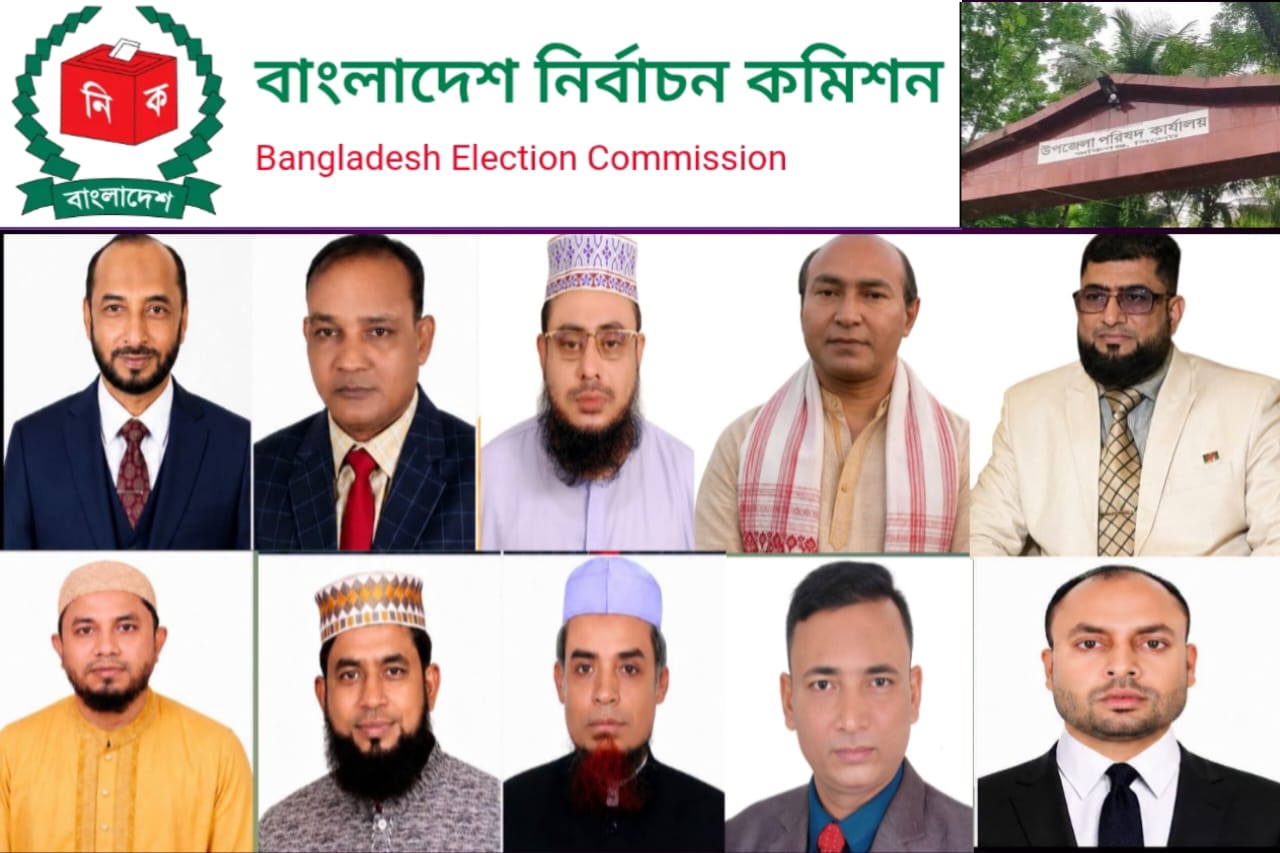 জকিগঞ্জ উপজেলা পরিষদ নির্বাচন: চেয়ারম্যান পদে সম্ভাব্য প্রার্থীদের নিয়ে শুরু হয়েছে আলোচনা