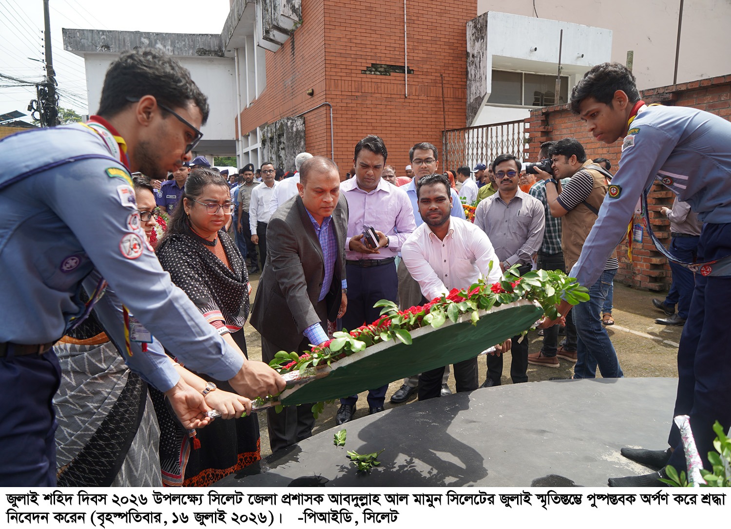 সিলেটে যথাযোগ্য মর্যাদায় জুলাই শহিদ দিবস পালিত