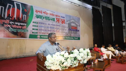 শহীদদের রক্ত বৃথা যেতে দেব না
