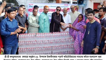 রথযাত্রা উপলক্ষে পূজা উদযাপন পরিষদ ও যুব ঐক্যের যৌথ উদ্যোগে পানীয় জল বিতরণ