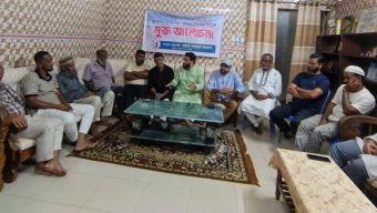 ৩৬ নং ওয়ার্ডে মাদক নির্মূলে ঐক্যবদ্ধ ভূমিকা পালনের,মতবিনিময় সভা