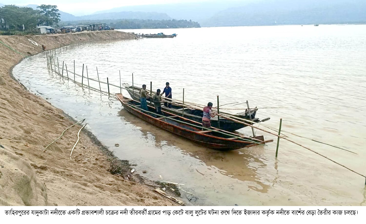 যাদুকাটা নদীতে অবৈধ ড্রেজার মেশিনের তান্ডব?