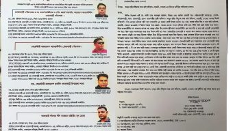 সেই তারেকের বিপুল পরিমাণ জমি ক্রোকের নির্দেশ