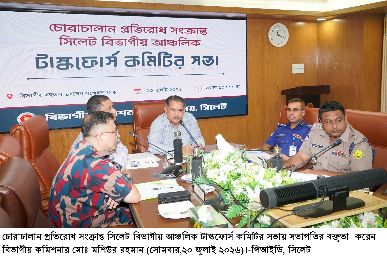 অবৈধ ব্যবসায়ী প্রভাবশালী হলেও আইনের আওতায় আনা হবে-বিভাগীয় কমিশনার