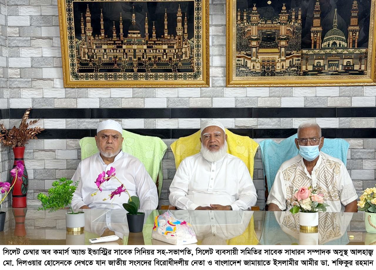 ব্যবসায়ী নেতা দিলওয়ার হোসেনকে দেখতে গেলেন জামায়াত আমীর ডা. শফিকুর রহমান